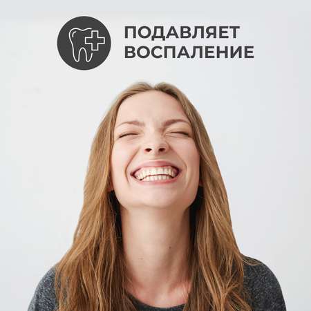 Зубная паста PERIOE с бамбуковой солью Pumping Bamboo Salt Gum Care для профилактики проблем с деснами 285 г