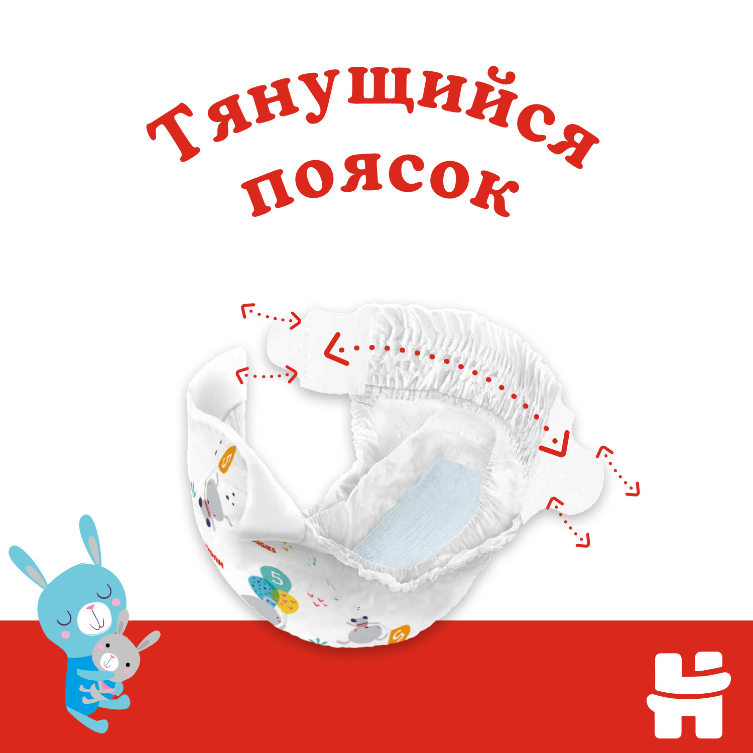 Подгузники Huggies Classic 3 4-9кг 78шт - фото 5