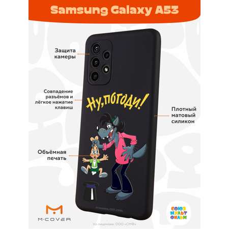 Силиконовый чехол Mcover для смартфона Samsung Galaxy A53 Союзмультфильм Плохой фокус
