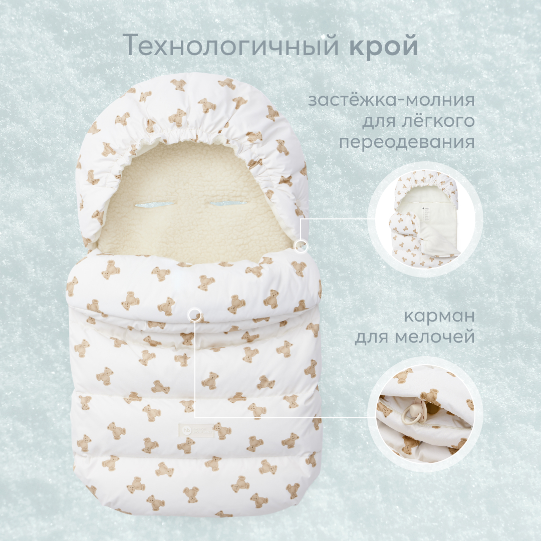 Конверт в коляску Happy Baby с меховым вкладышем с мишками - фото 5