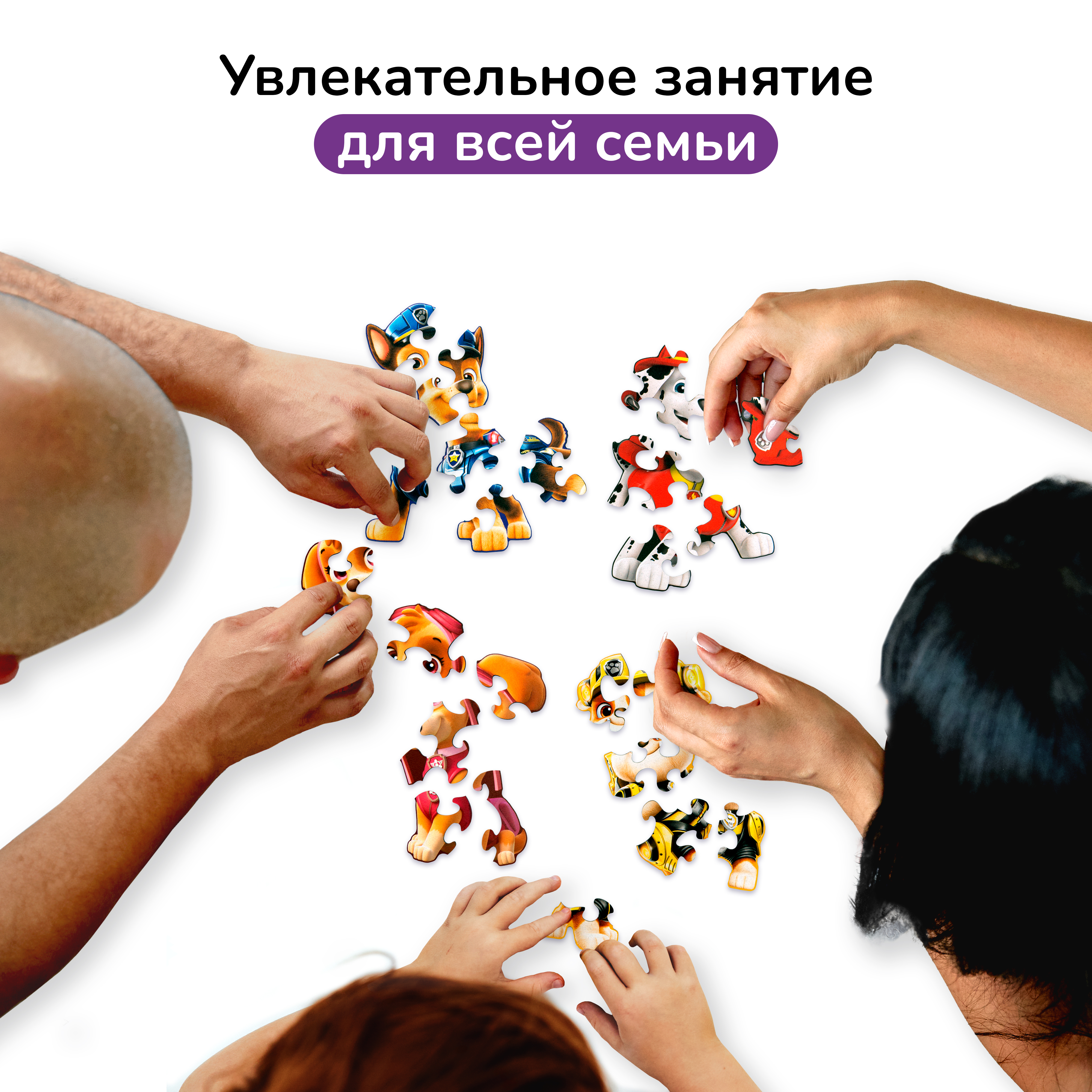 Пазл Active Puzzles деревянный - фото 6