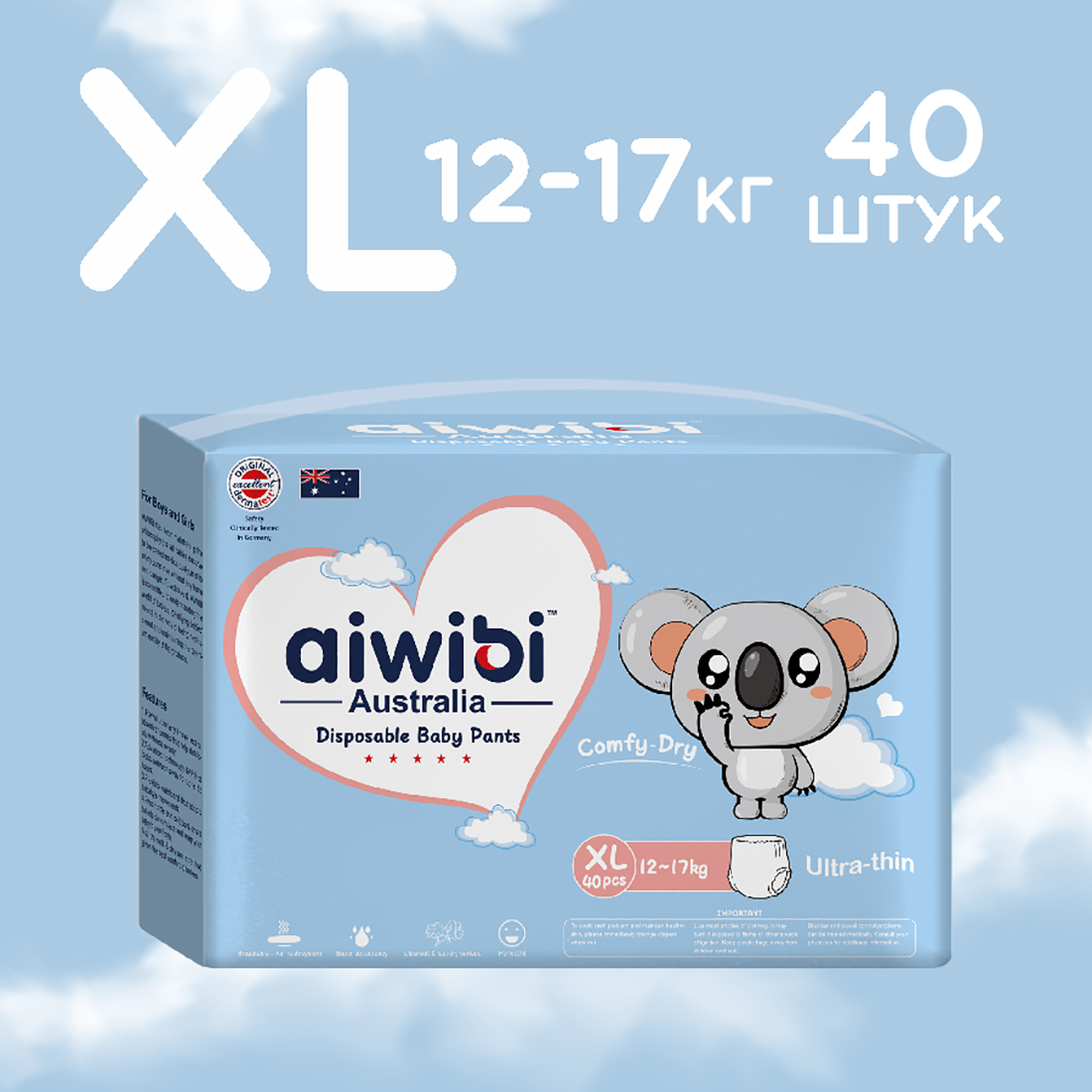 Трусики AIWIBI Comfy dry XL - фото 1