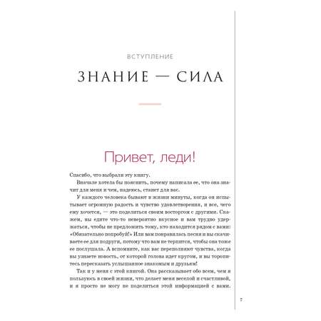 Книга Издательство СИНДБАД Книга о теле