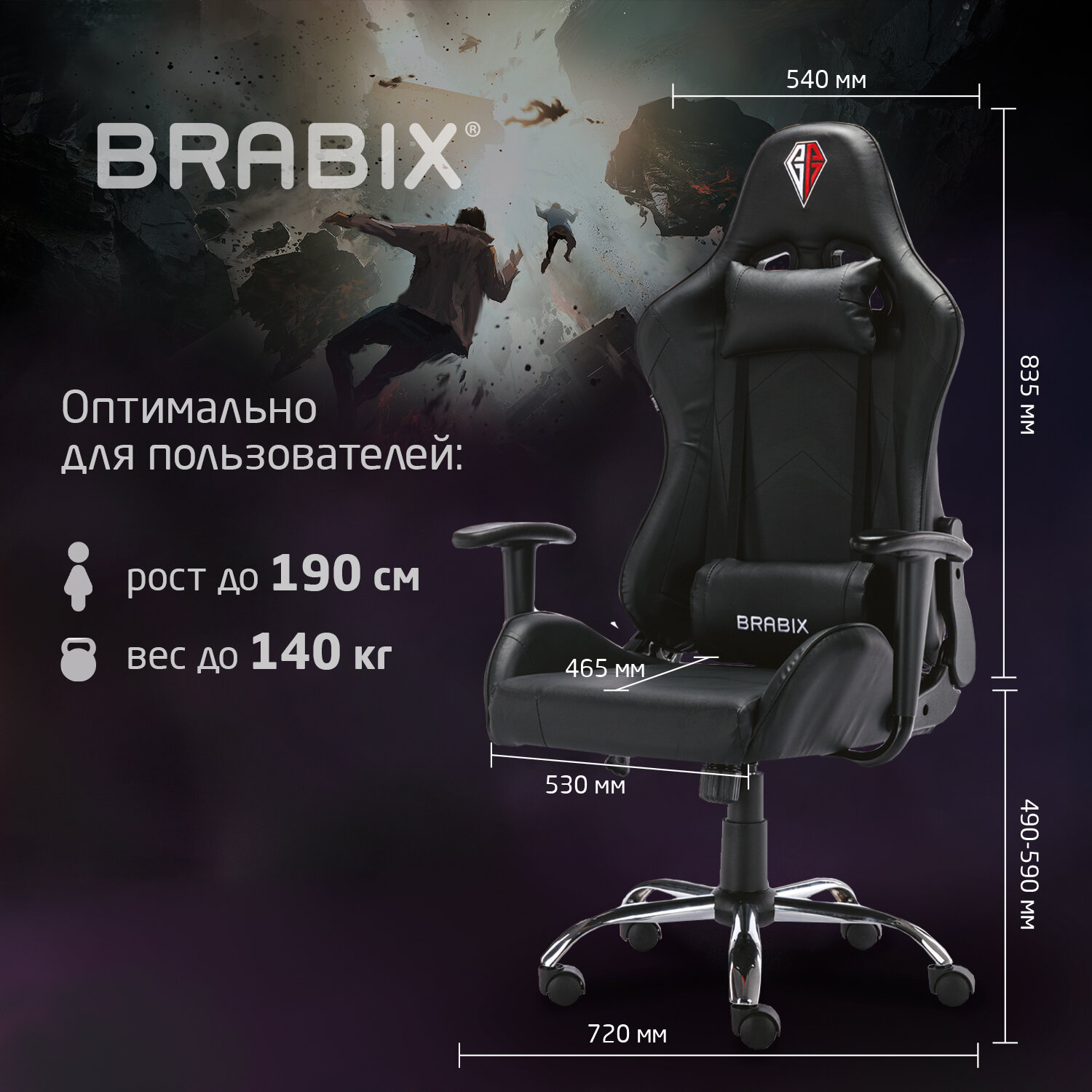 Кресло компьютерное Brabix Игровое офисное Hunter Gm-130 две подушки экокожа - фото 6