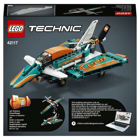 Конструктор LEGO Technic Гоночный самолёт 42117