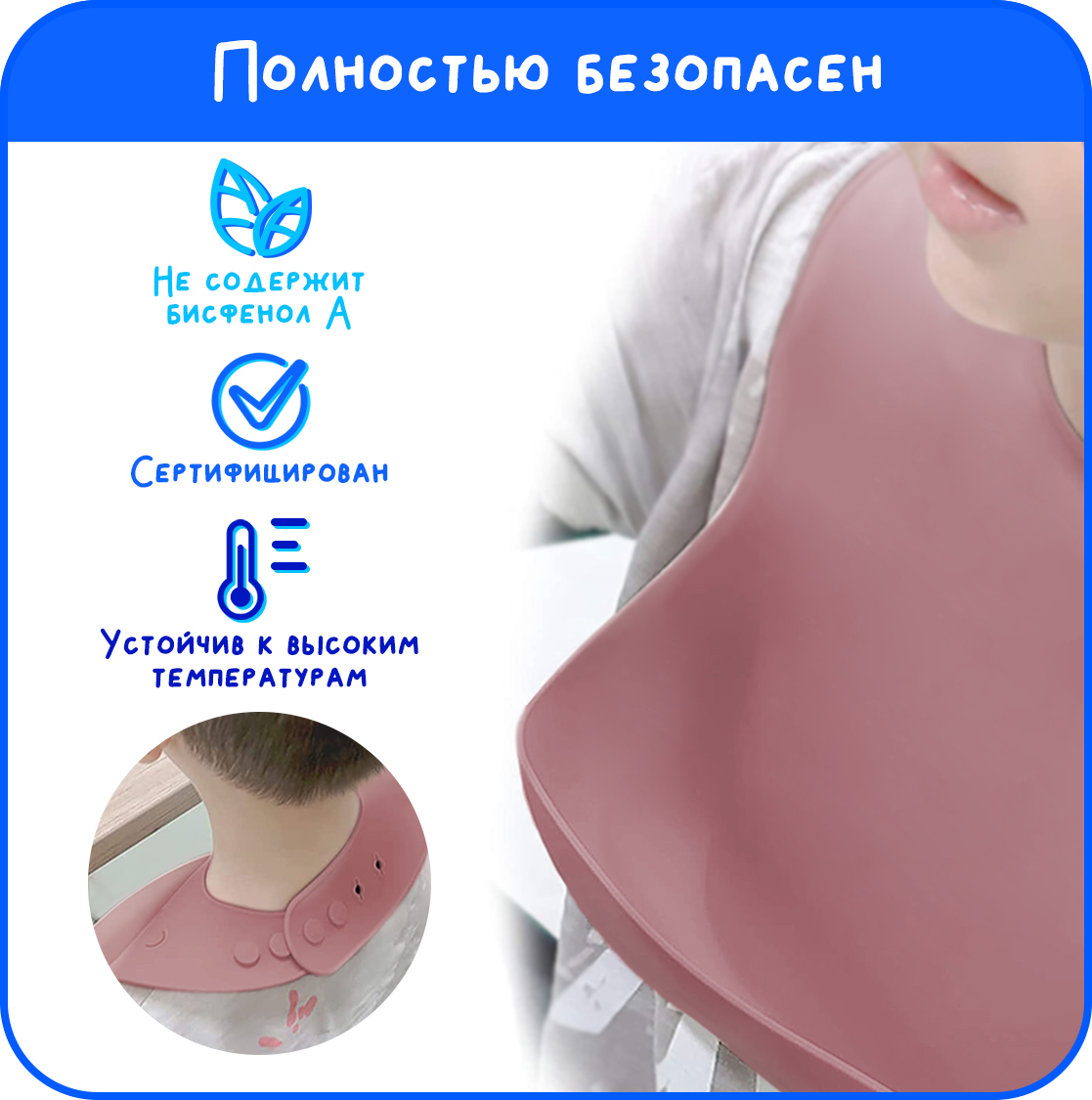 Детский силиконовый нагрудник MIKMEL для кормления мягкий с карманом и застежкой Dark Pink - фото 7