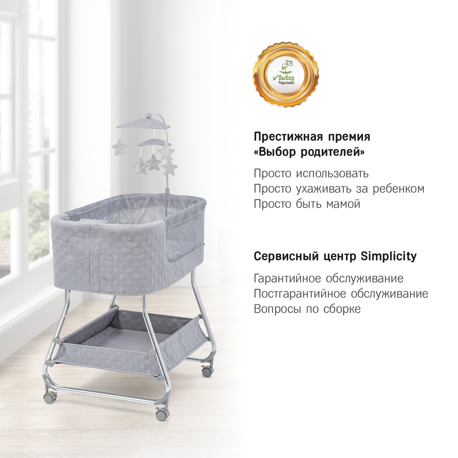 Колыбель-кроватка SIMPLICITY GL4090 Elite romby grey - фото 2