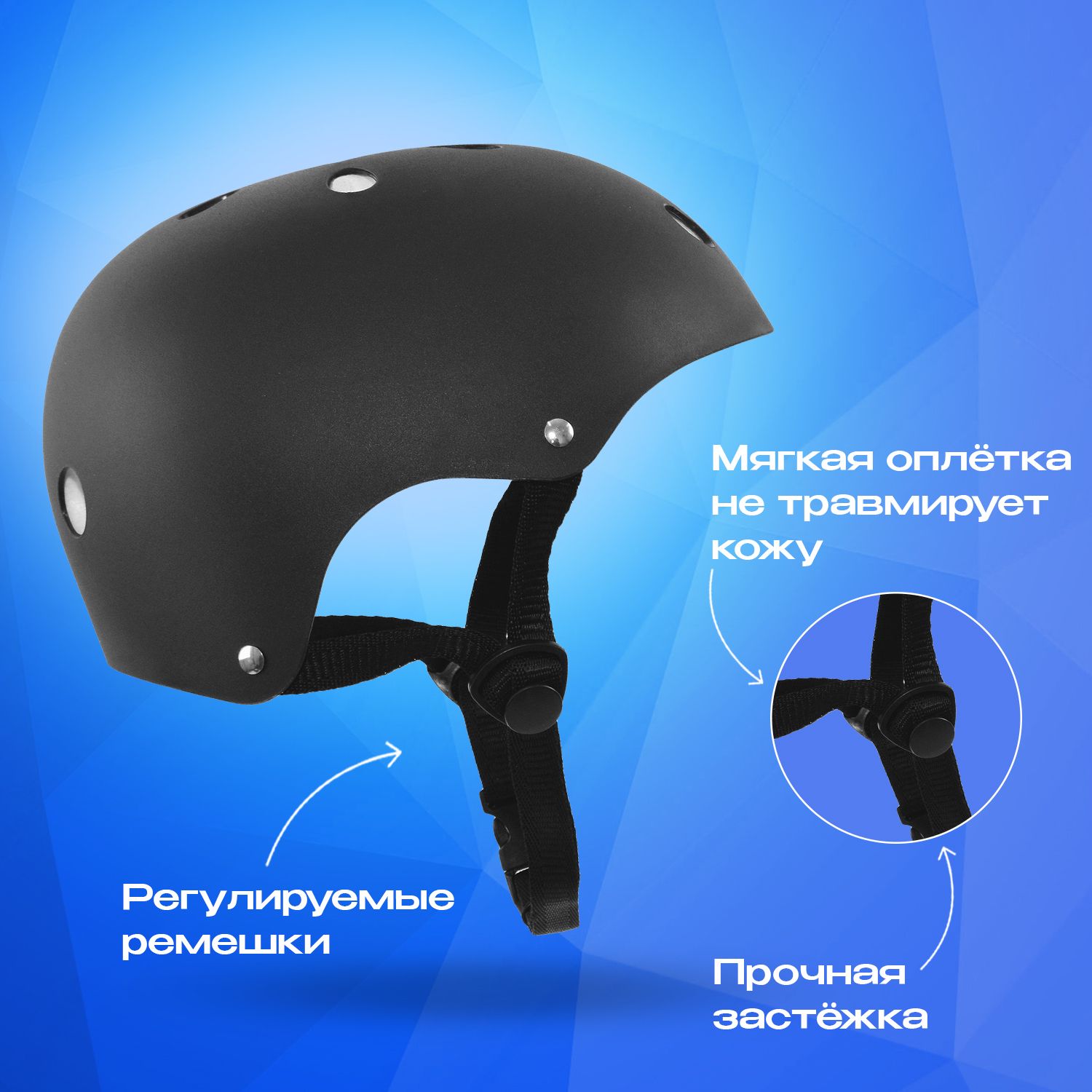 Шлем RGX Kask-1 черный матовый размер 50-57 - фото 2