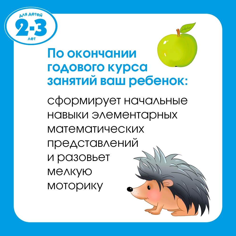 Книга Махаон Большая книга тестов (2-3 года) Земцова О.Н. Серия: Умные книжки 2-3 года - фото 4