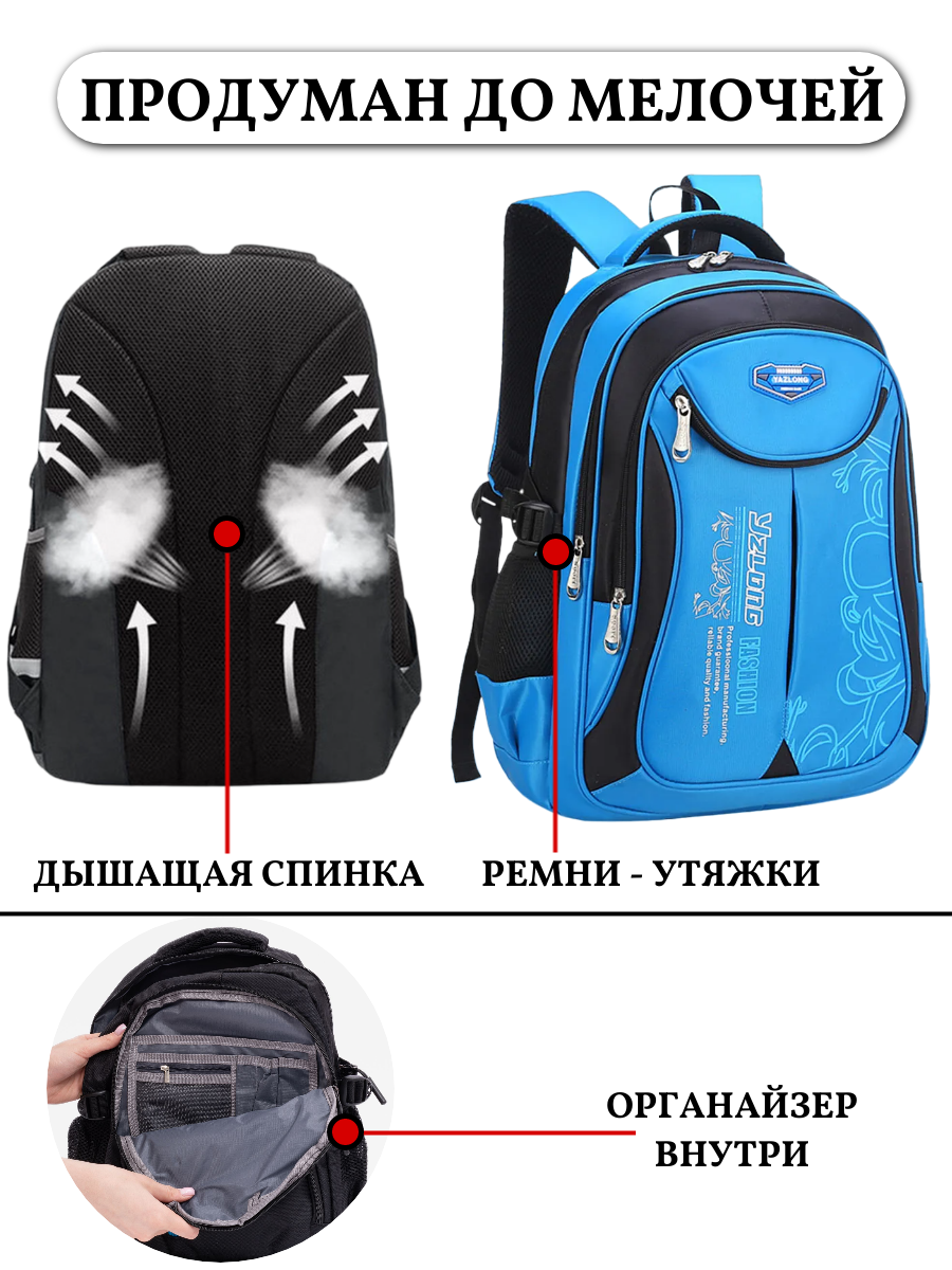 Рюкзак школьный Evoline Светло синий черный EVO-159-2 - фото 11