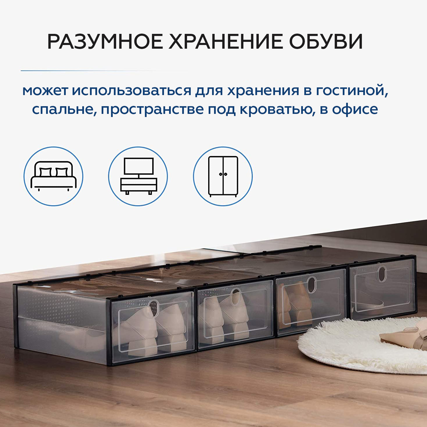 Набор коробок Homsu для хранения обуви с разделителем Premium 6 шт черная - фото 10