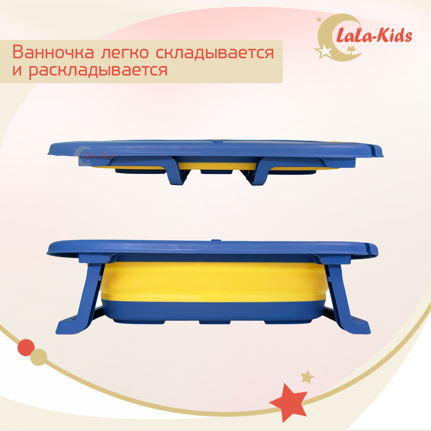 Ванночка для новорожденных LaLa-Kids складная с матрасиком темно-лиловым в комплекте - фото 4