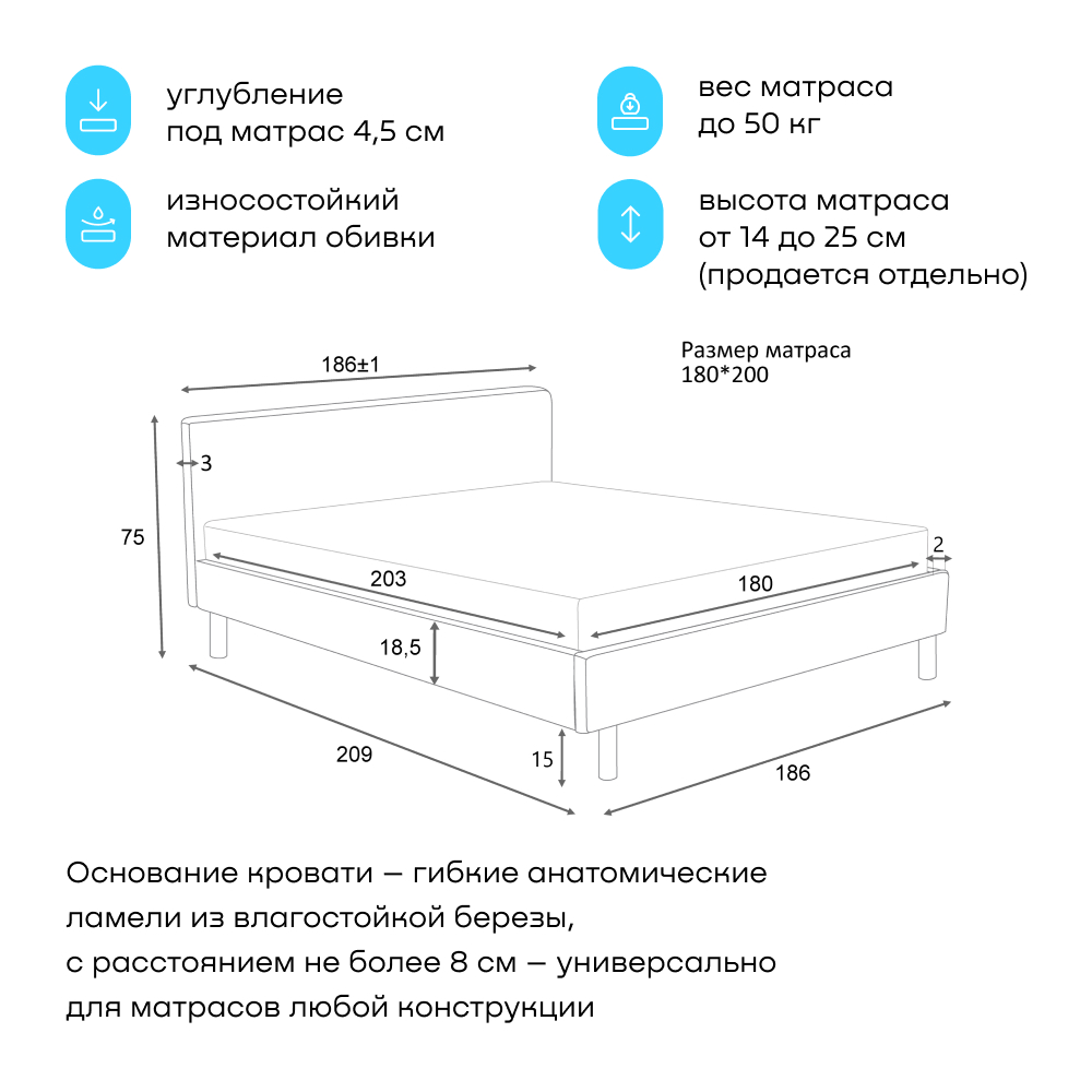 Кровать buyson buystyle - фото 8