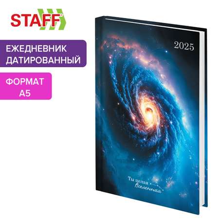 Ежедневник Staff датированный 2025 А5