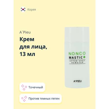 Крем для лица APieu Nonco mastic+ точечный против темных пятен 13 мл