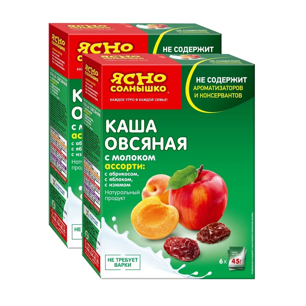 Каша овсяная Ясно Солнышко Ассорти №10 2 упаковки по 270г - фото 1