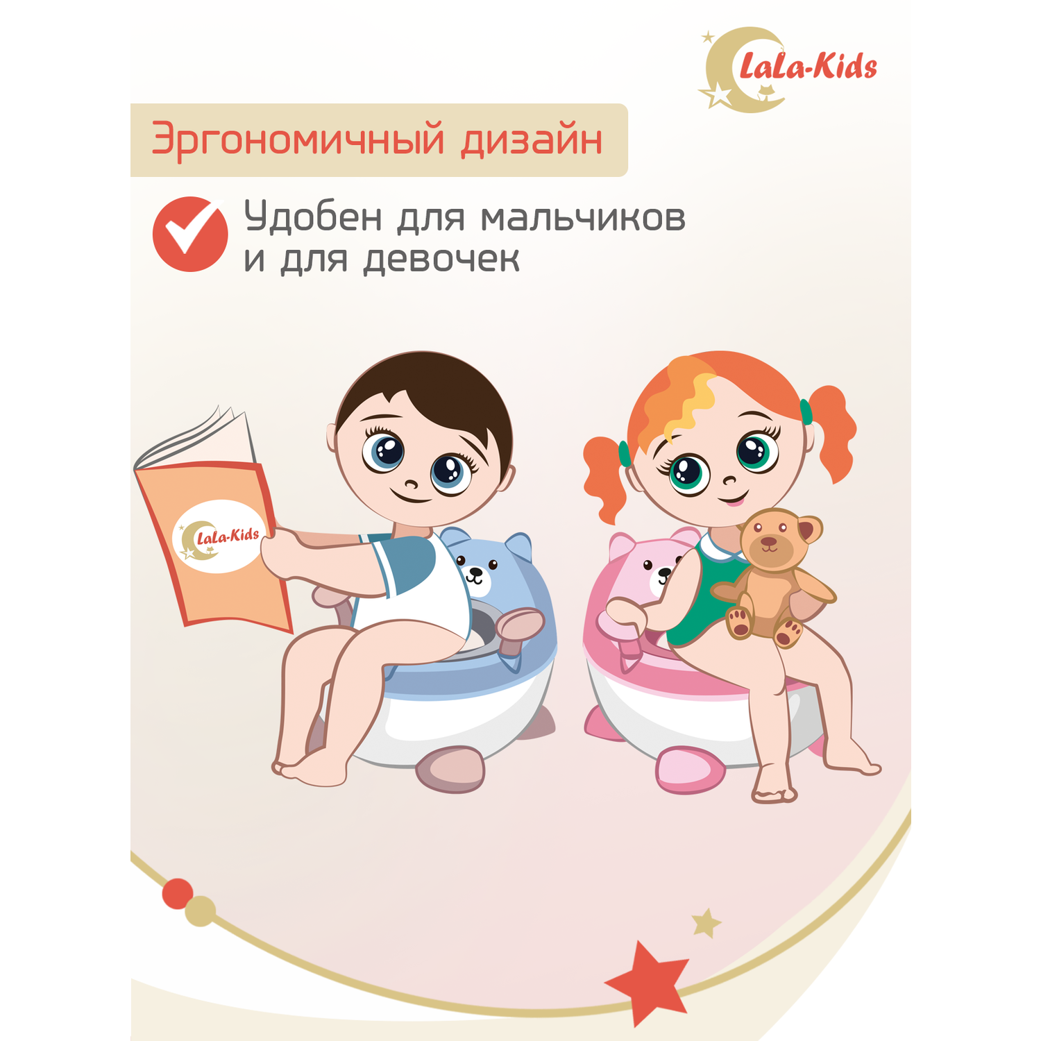 Горшок детский LaLa-Kids с мягким сиденьем Медвежонок розовый - фото 7