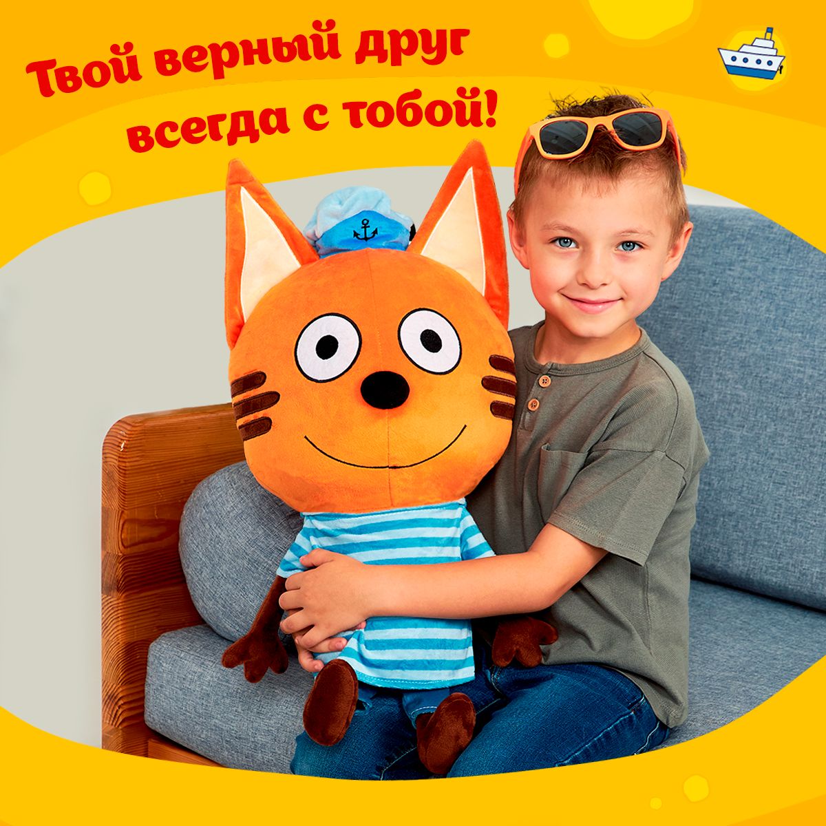 Мягкая игрушка подушка TOTTY TOYS Коржик Три кота 70 см - фото 2