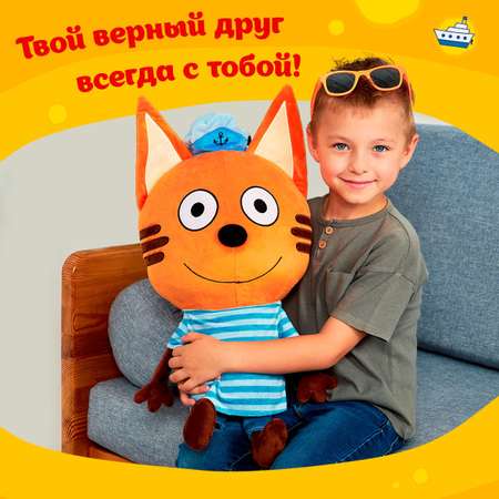 Мягкая игрушка подушка TOTTY TOYS Коржик Три кота 70 см