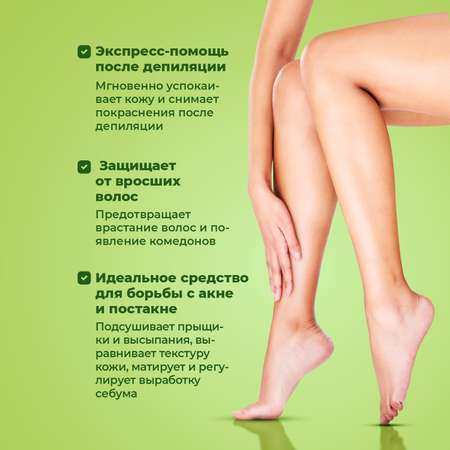 Сос-пудра антисептическая YesMix после депиляции ног и тела, 100 г