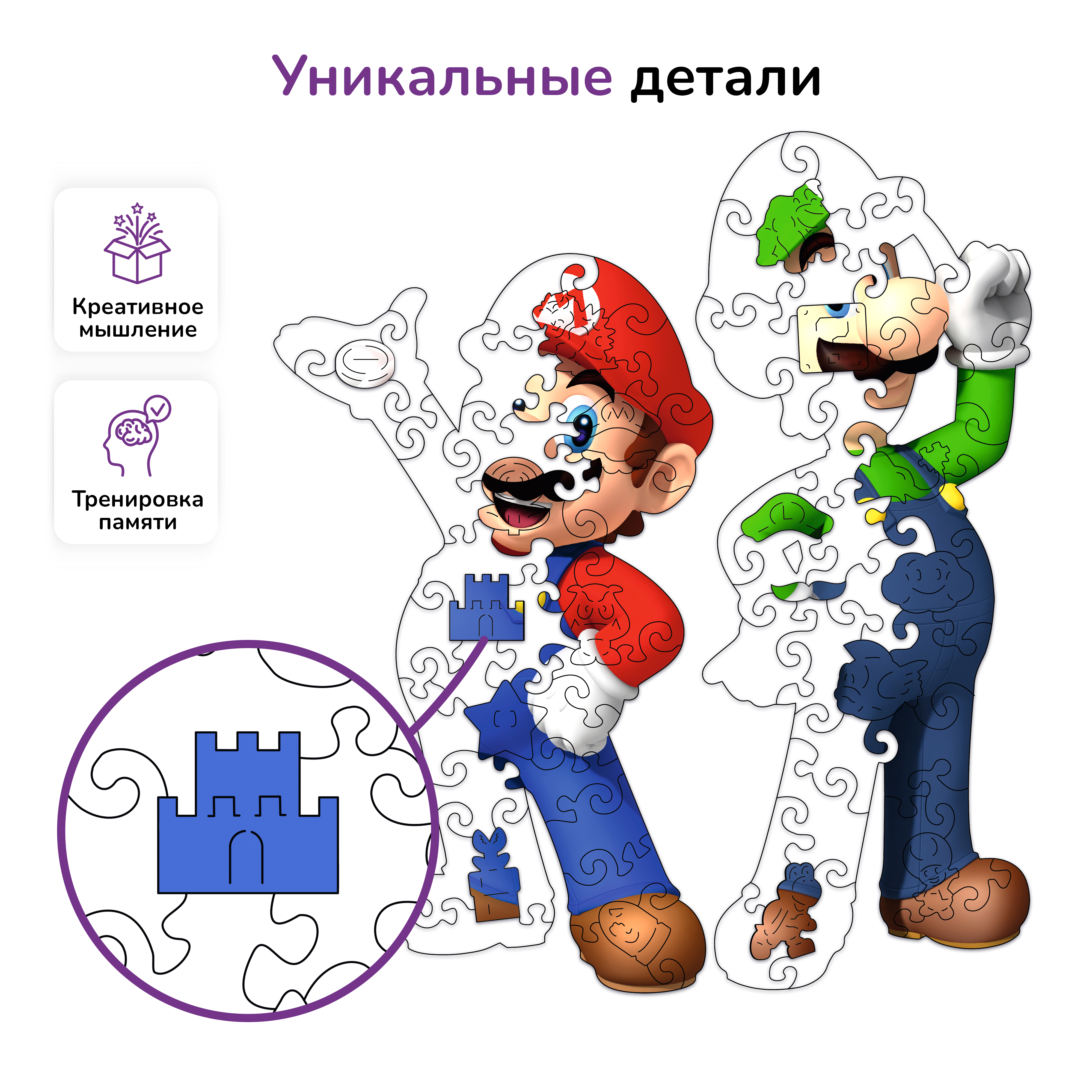 Пазл фигурный деревянный Active Puzzles Марио и Луиджи - фото 2