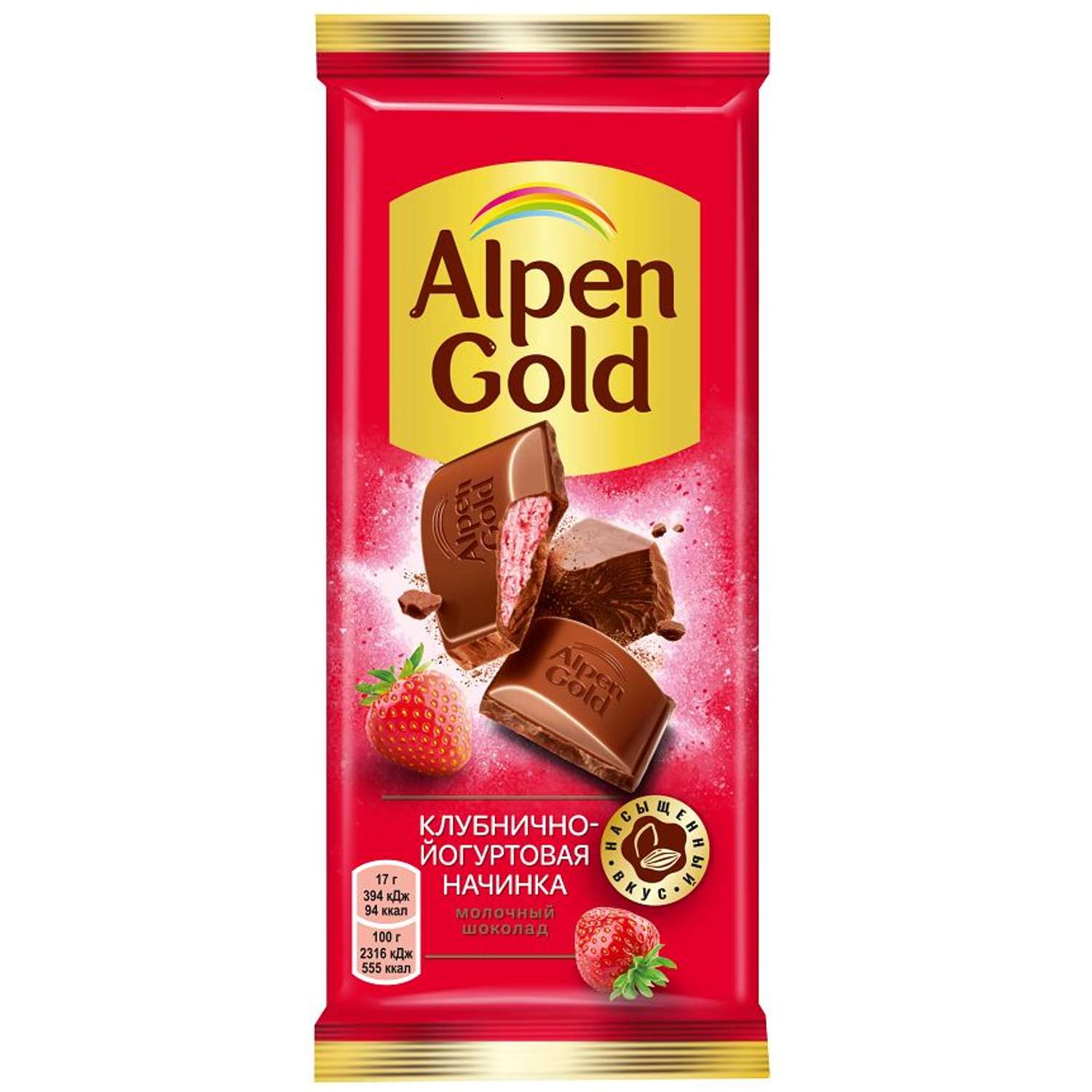 Шоколад Alpen Gold молочный с клубнично-йогуртовой начинкой 85г - фото 1