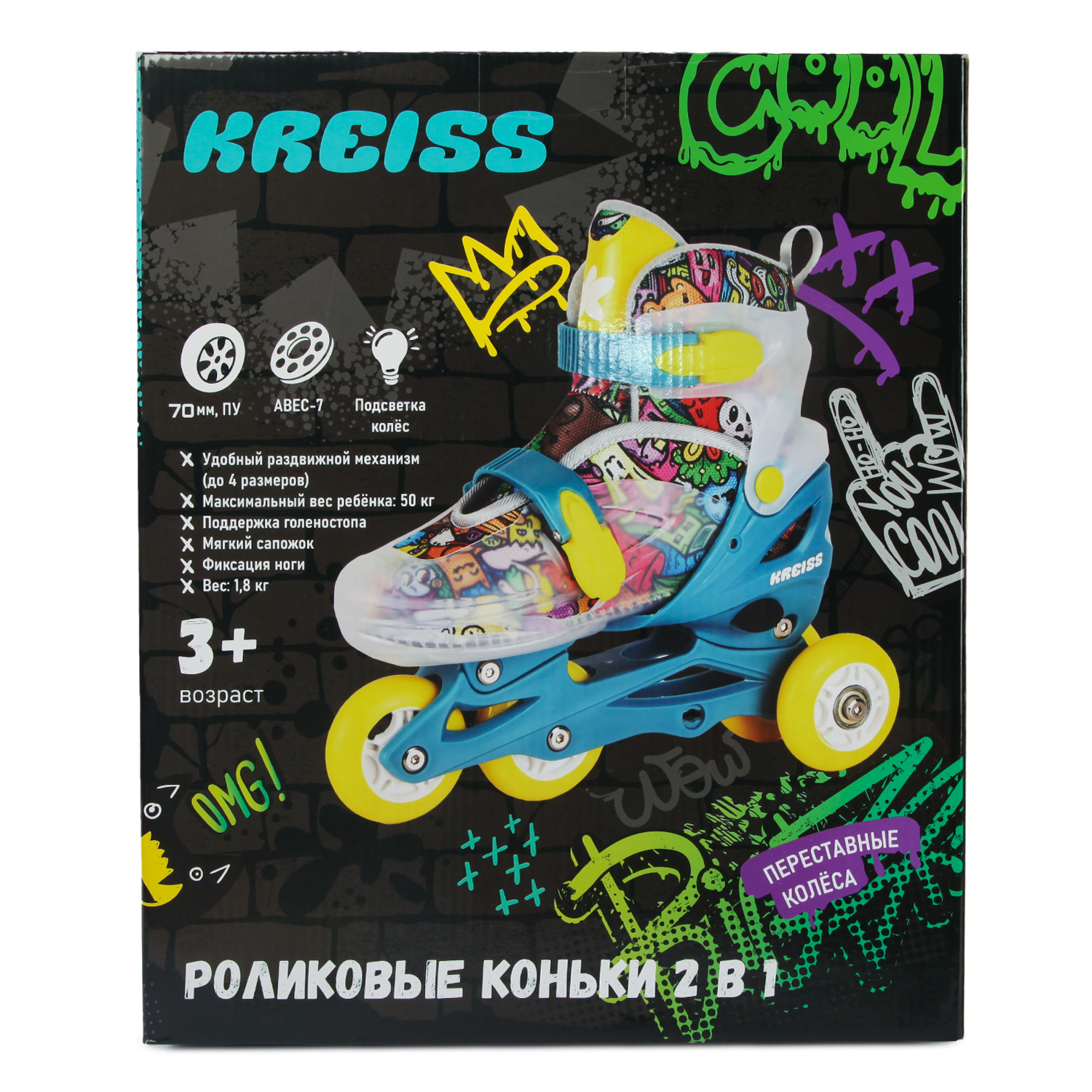 Коньки роликовые Kreiss R-8-2in1-M - фото 8