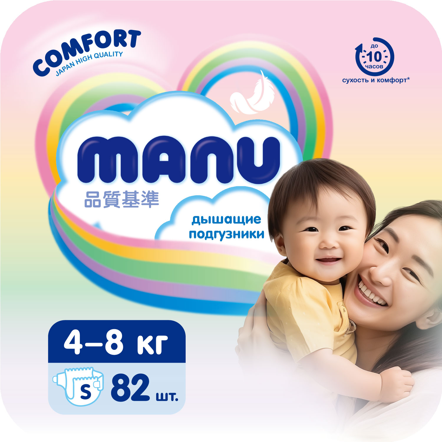 Подгузники MANU Comfort S 4-8 кг 82шт