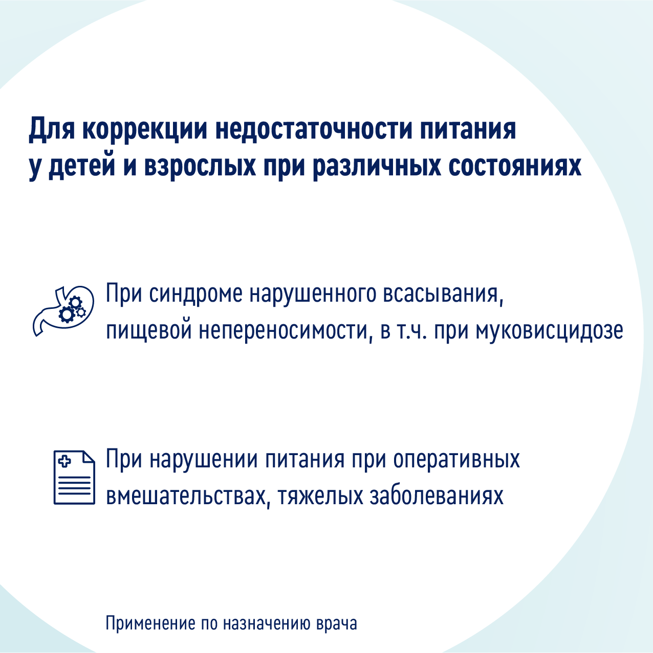 Смесь сухая Нутрилак Нутриэн Элементаль (Nutrien Elemental) с нейтральным вкусом 350г - фото 3