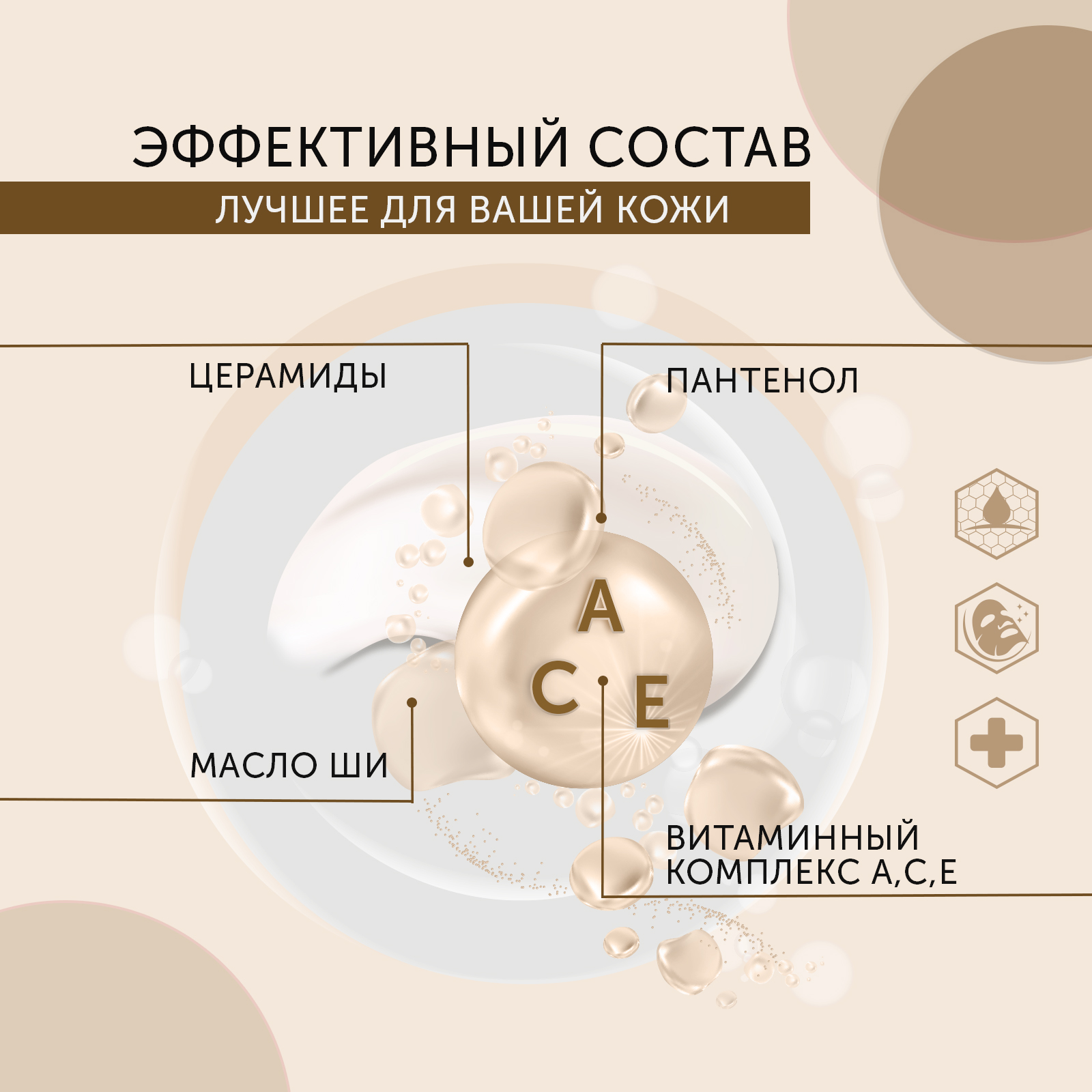 Набор BioProvince Крем для рук восстановление увлажнение и уход 500 мл х2 - фото 5