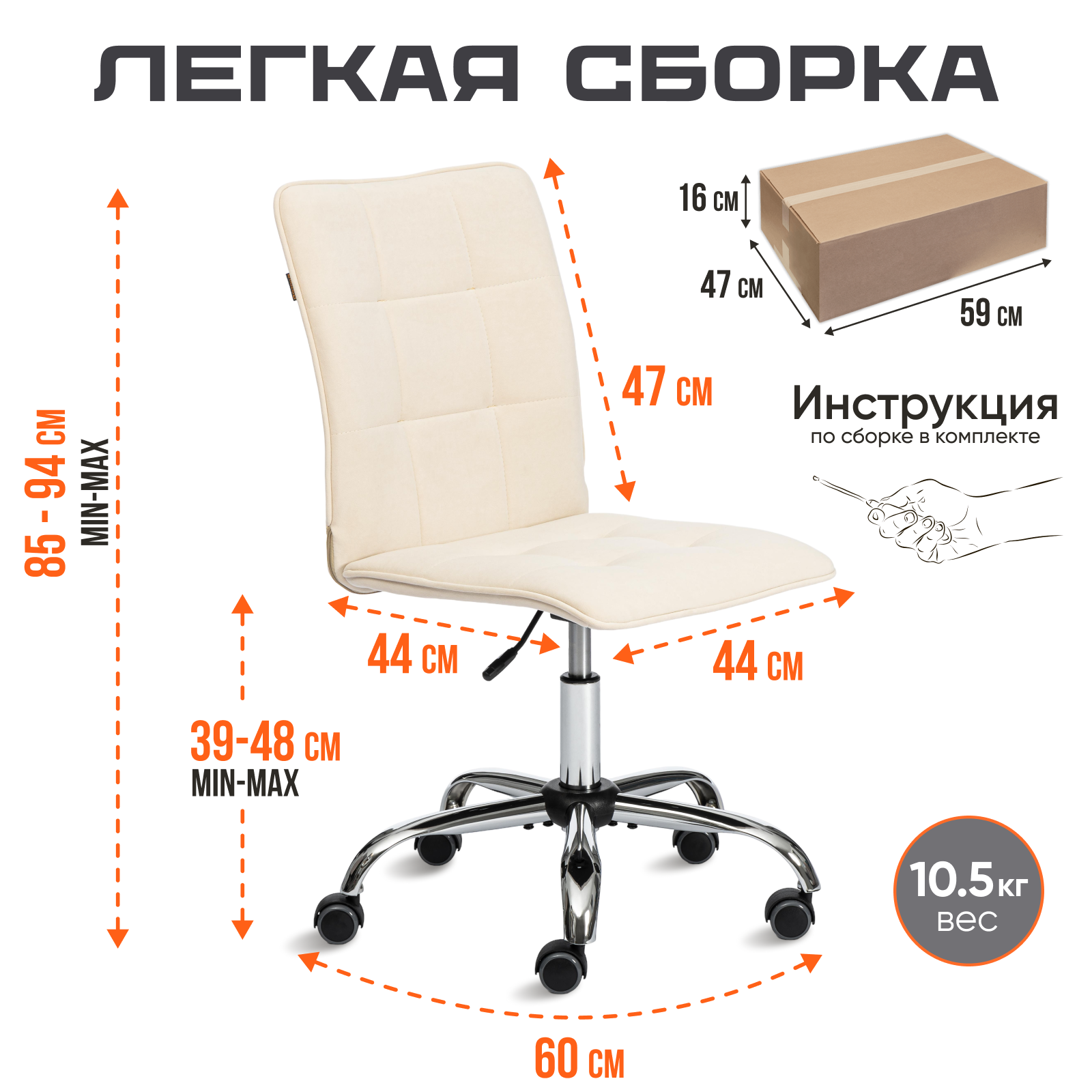 Кресло компьютерное TETCHAIR One молочный - фото 4