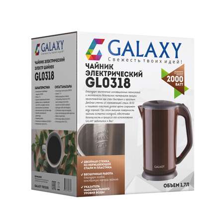 Чайник электрический Galaxy gl0318