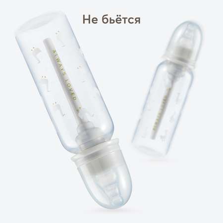 Бутылочка Happy Baby goose 250мл c 0месяцев