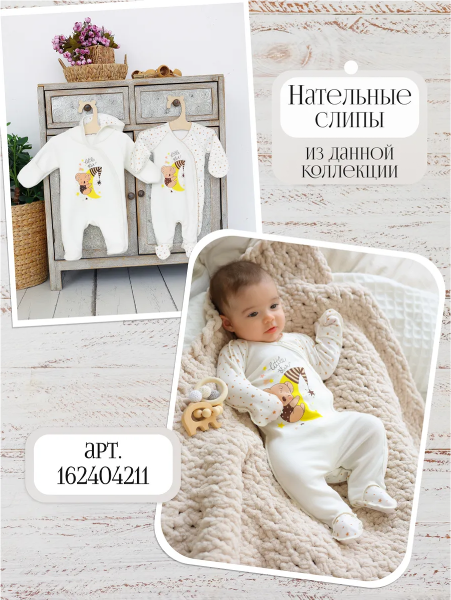 Комбинезон babyglory ZV000305 - фото 13