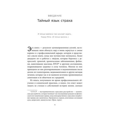 Книга БОМБОРА Это началось не с тебя Как мы наследуем негативные сценарии нашей семьи