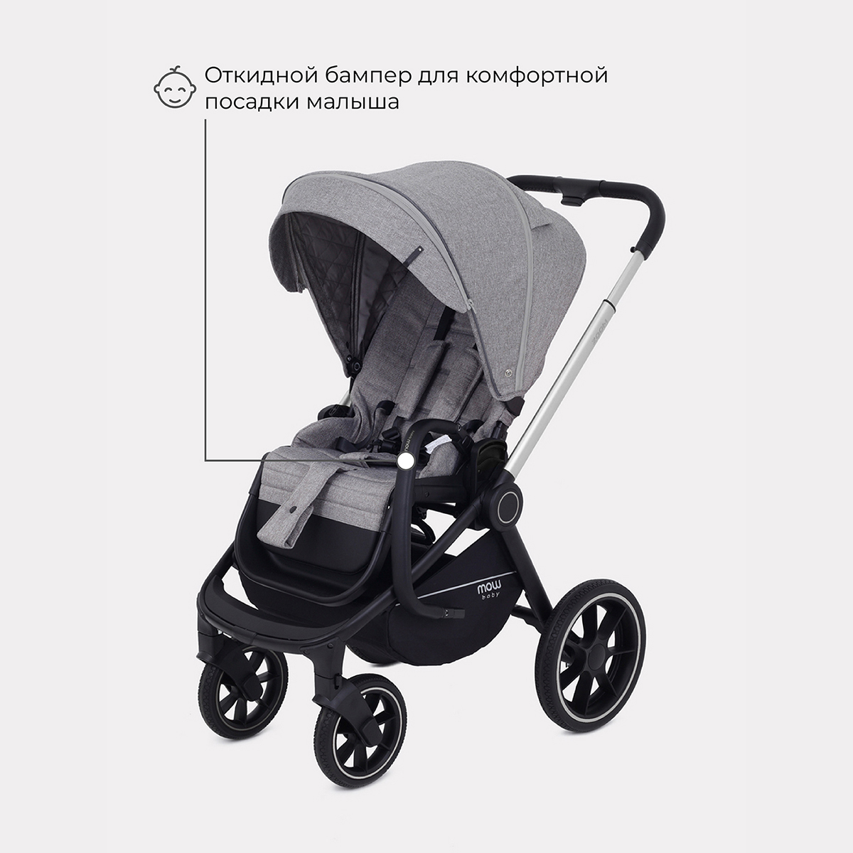 Коляска детская универсальная MOWbaby ZOOMPU (3в1) RA087 Silver Beige - фото 10