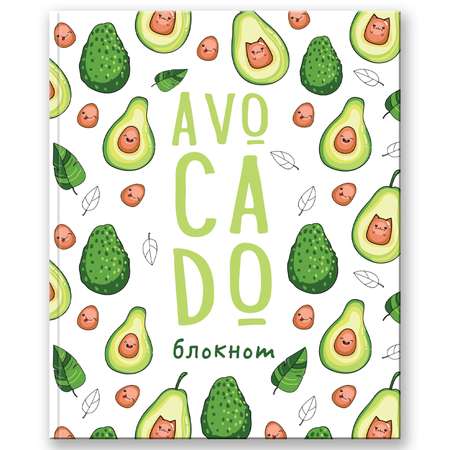 Блокнот Malamalama позитивного настроения AVOCADO