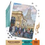 Пазлы деревянные Collaba puzzle большие. У метро Смоленская