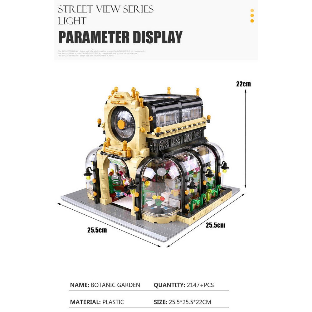 Конструктор Mould King 16019 Ботанический cад с подсветкой 2147 деталей - фото 3