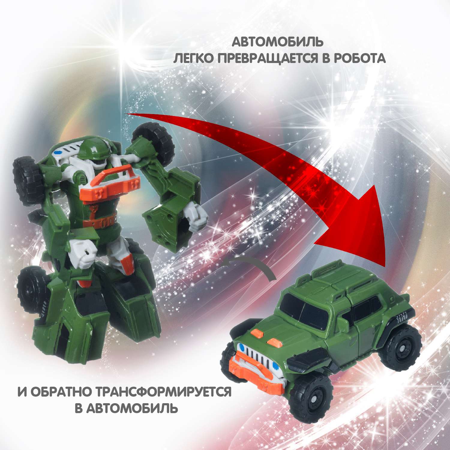 Трансформер BONDIBON BONDIBOT 2в1 робот-зелёный внедорожник - фото 7