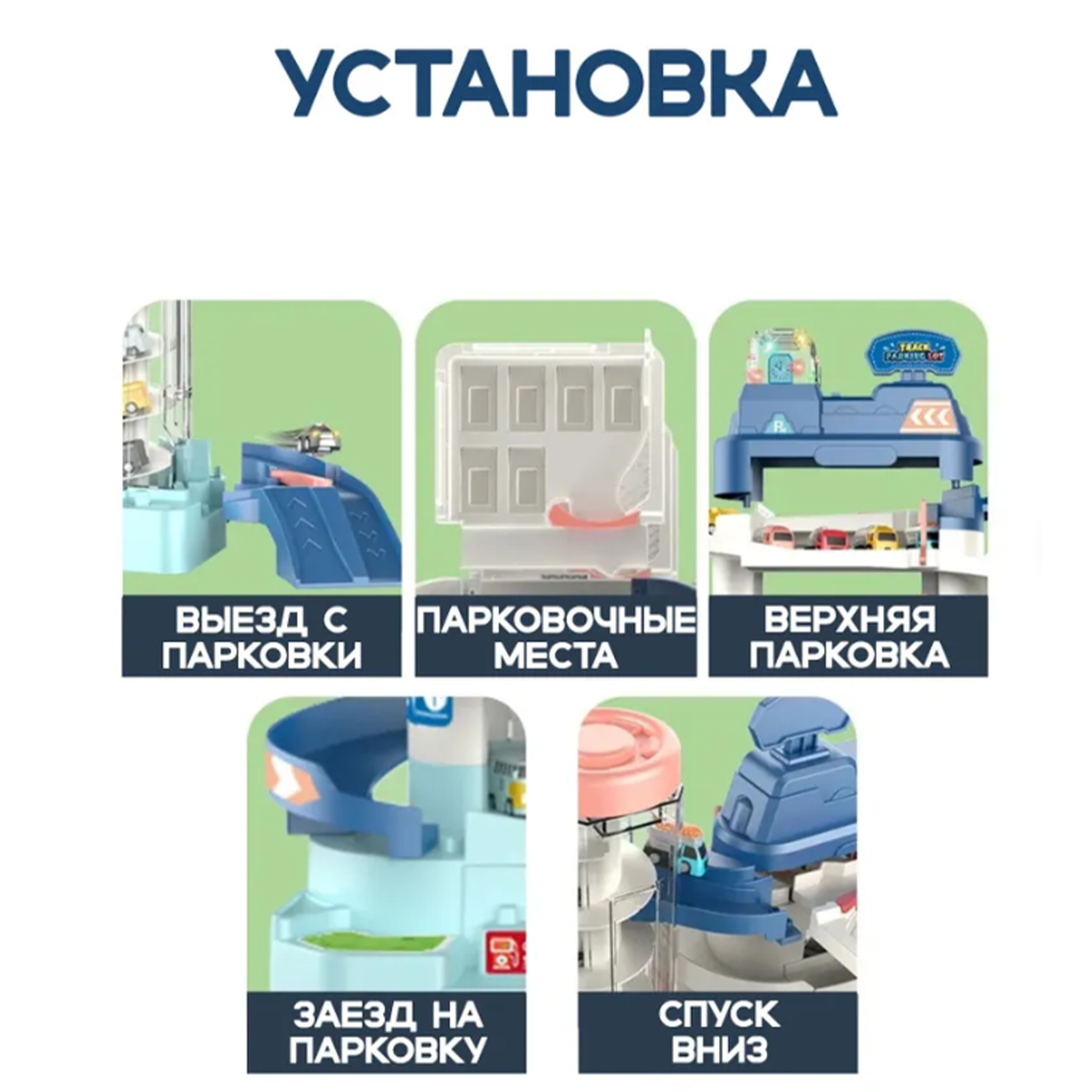 Парковка SHARKTOYS многоуровневый 13000011 - фото 8