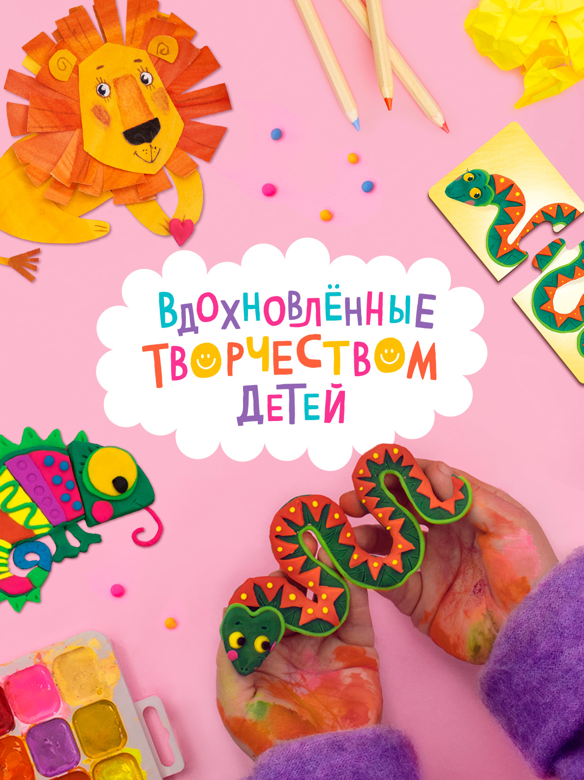 Пазл для малышей Raduga Kids Бейби пазлы Животные - фото 4