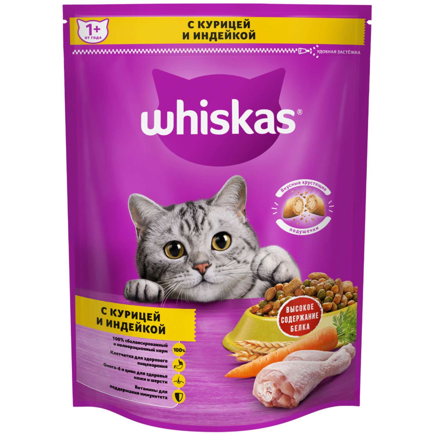 Корм для кошек Whiskas подушечки с паштетом с курицей и индейкой сухой 800г - фото 1