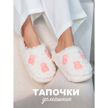 Тапочки Glamuriki