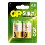 Батарейки GP 2шт GP 14A(LR14)-BC2