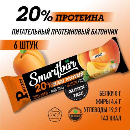 Протеиновые батончики Smartbar Абрикос в йогуртовой глазури 6шт х 40г