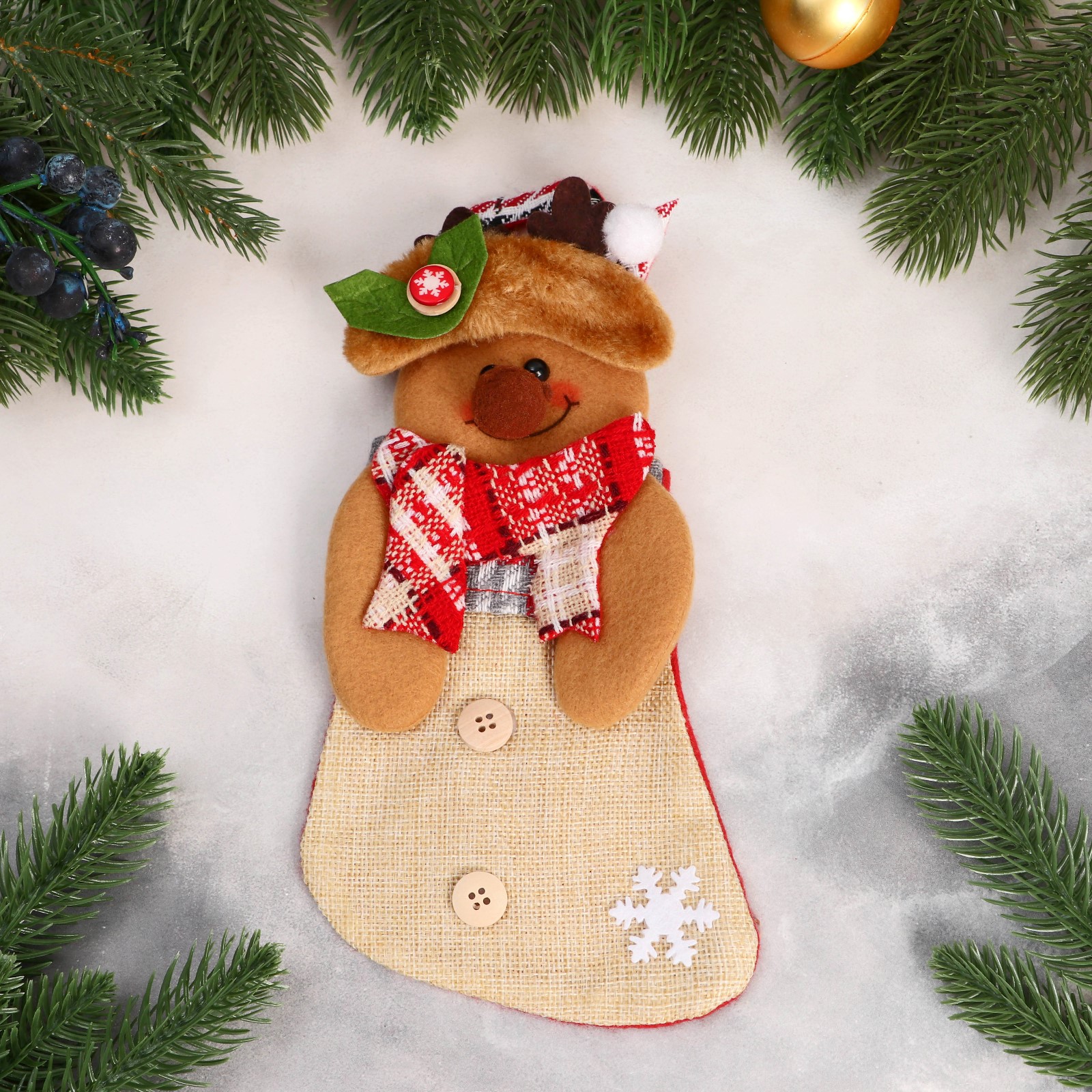 Носок Зимнее волшебство для подарков «Лосяш с ягодкой» 11х26 см коричневый - фото 1