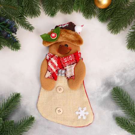 Носок Зимнее волшебство для подарков «Лосяш с ягодкой» 11х26 см коричневый