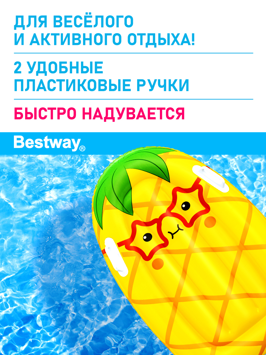 Доска надувная для плавания Bestway Прибой Ананас 84х56 см - фото 2