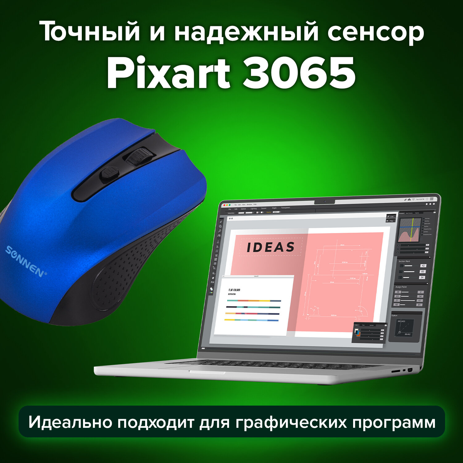 Мышь беспроводная Sonnen V99 Usb 800/1200/1600 dpi - фото 7